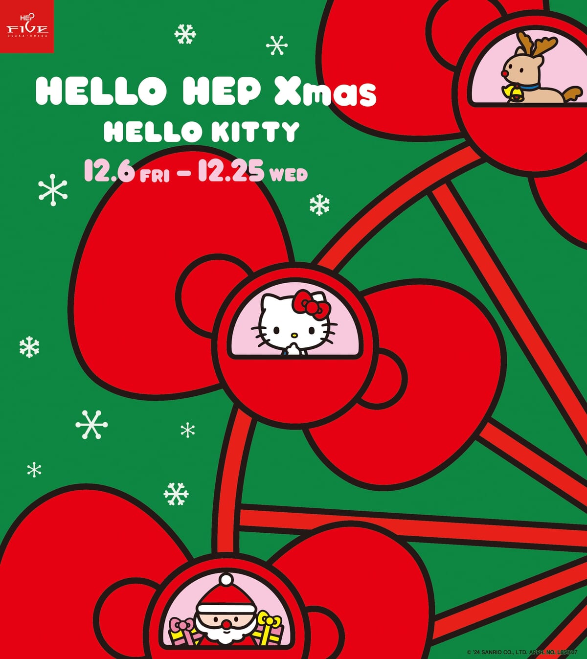 サンタ姿のハローキティと撮影会も！HEP FIVE「HELLO HEP Xmas」