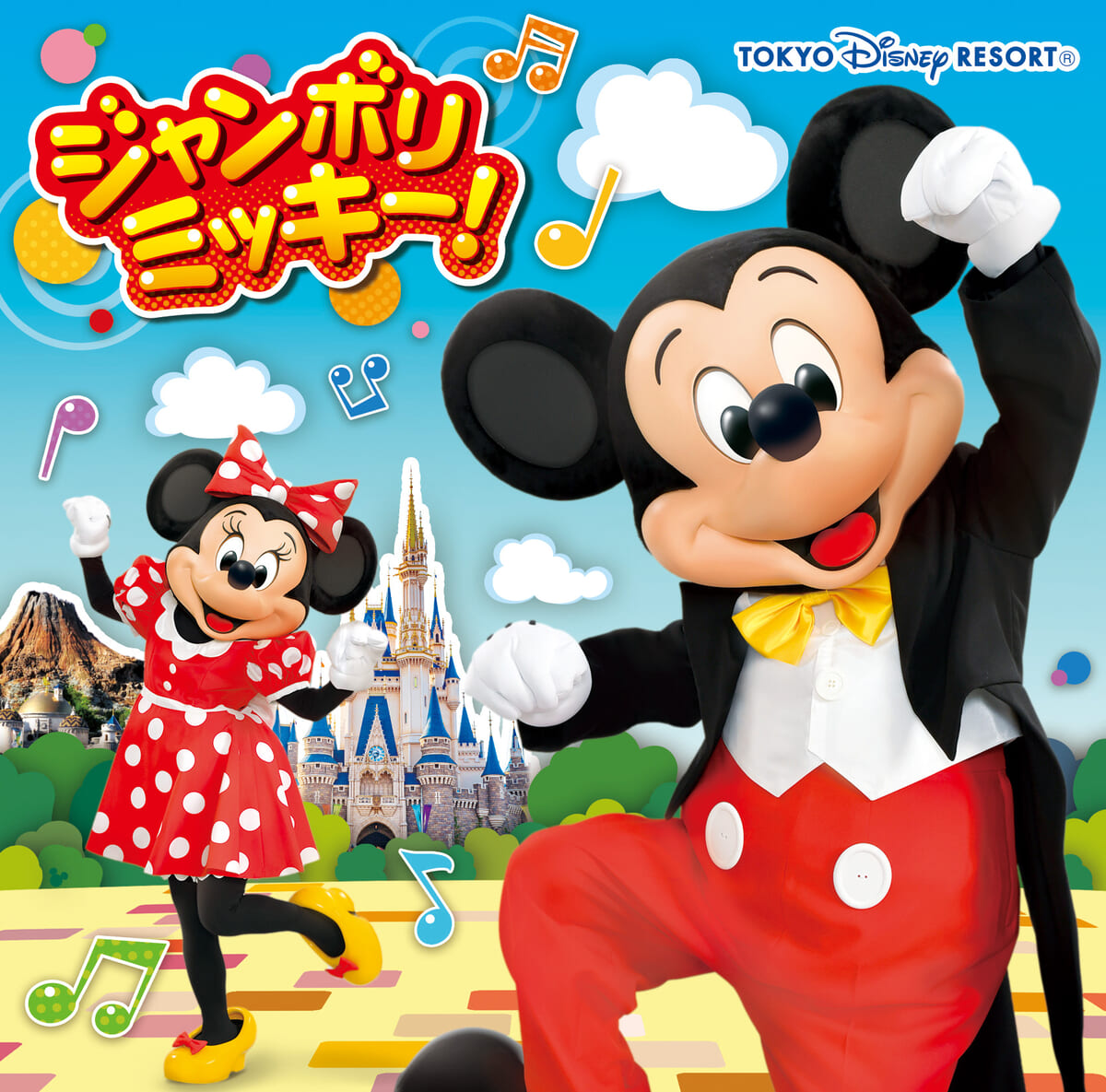 東京ディズニーリゾート キッズ向けのダンスプログラムがCD化