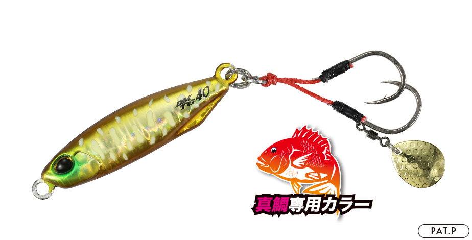 Drag Metal TG MADAI - SALT｜製品情報｜DUO International / ルアー