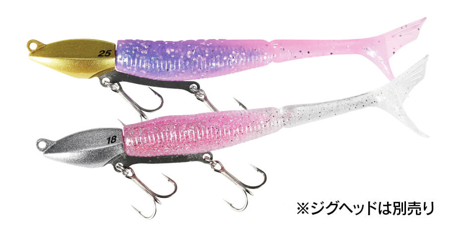 Beach Walker Haul - SALT｜製品情報｜DUO International / ルアー