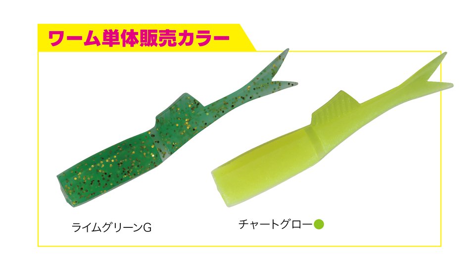 Beach Walker Haul - SALT｜製品情報｜DUO International / ルアー