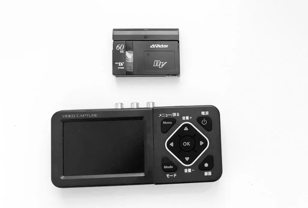 miniDVダビングをサンワサプライビデオキャプチャーを使って説明