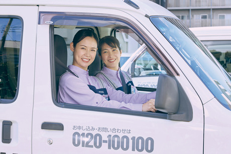 ダスキン 今宮支店のアルバイト・パート求人情報 （箕面市・一般家庭の