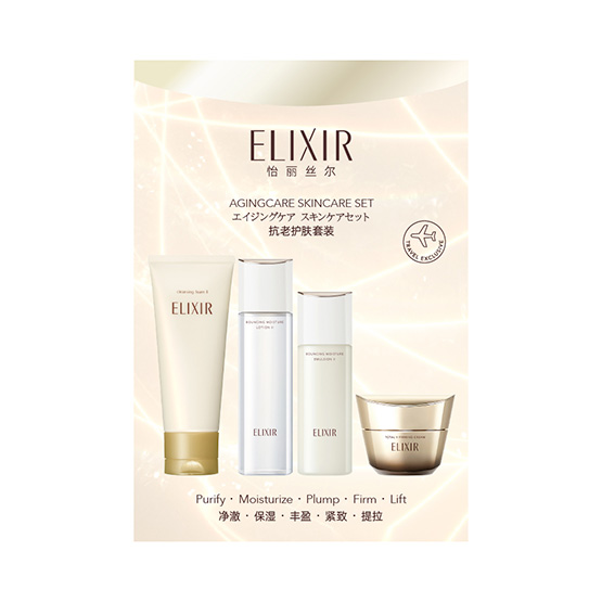 エイジングケア スキンケア セット | 成田空港の免税品事前予約サイト