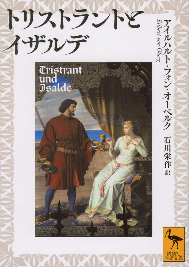 キケロー選集（岩波書店）全16巻 - 文生書院｜専門書・研究書・近代文献