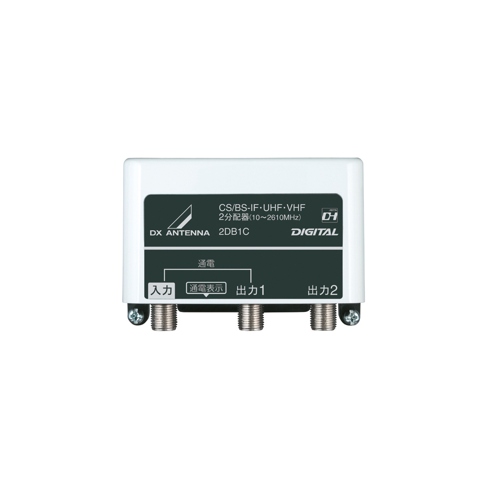 販売終了品 | 製品情報 | DXアンテナ