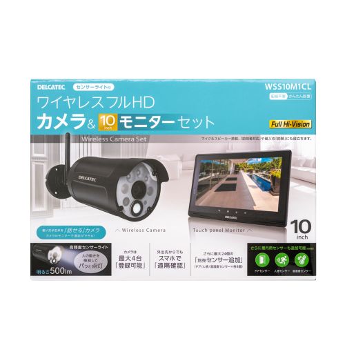 センサーライト付ワイヤレスフルHDカメラ＆10inch | 製品情報 | DX