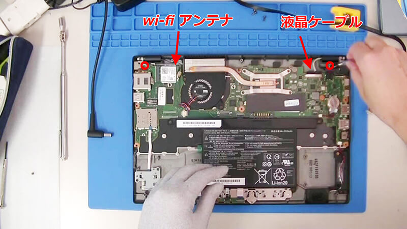 富士通 LIFEBOOK U9310 U939 WU2/C3 WU2/D2 WU2/E3 シリーズ 液晶