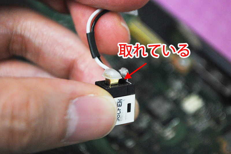 初代G83 dynabook G83/M G83/DN 充電が不安定、バッテリー充電されない