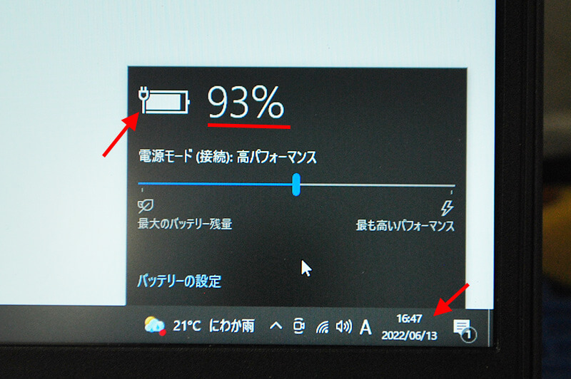 Lifebook U939 WU2/C3 WU2/D2 バッテリーが充電しない BIOS