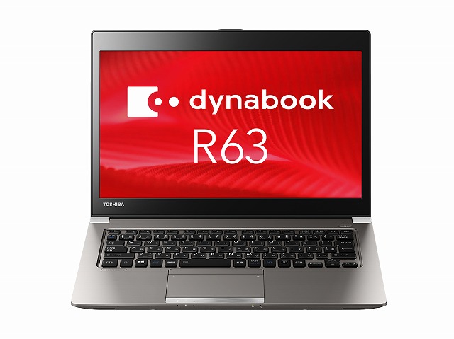 R63 仕様 2018年1月発表モデル PR63FBA1337AD11 | dynabook