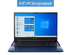 2020春ラインアップ | dynabook(ダイナブック) | dynabook