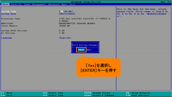 BIOSセットアップの起動方法/初期設定に戻す方法＜Windows 10