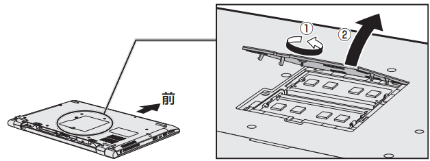 メモリを増設/交換する方法＜dynabook AZ/HRシリーズ＞｜サポート
