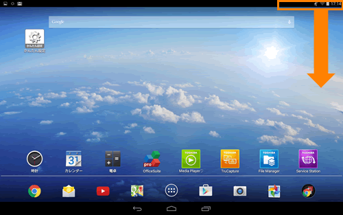 タブレット本体のバッテリー充電量を確認する | タブレット Android
