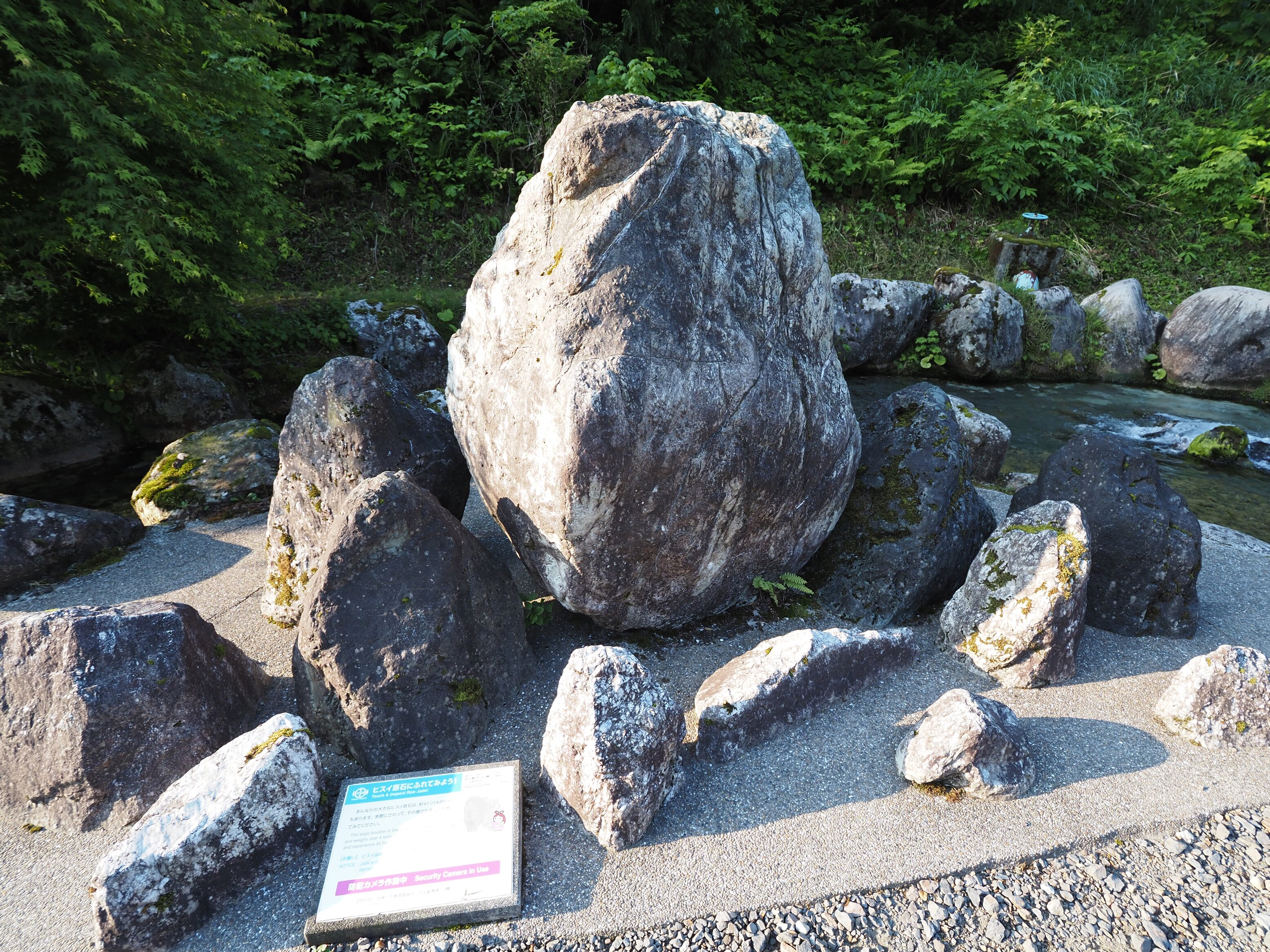 2026年 小滝川ヒスイ峡 - 出発前に知っておくべきことすべて