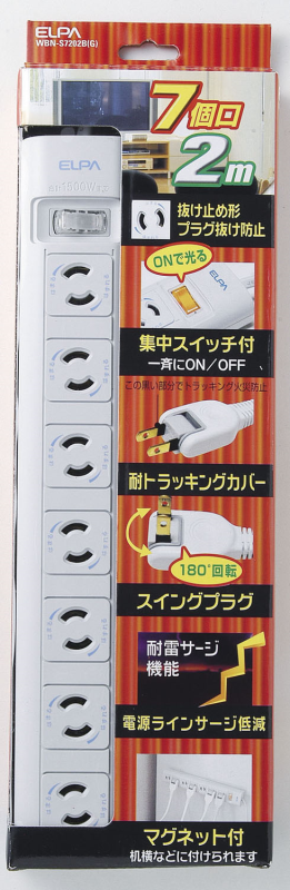 ELPA（朝日電器）】7個口タップ付 延長コード 2m [抜け止め・耐雷