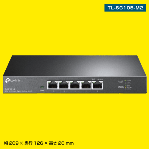 TP-LINK】スイッチングハブ 5ポート 2.5ギガビッド TL-SG105-M2|Wi-Fi