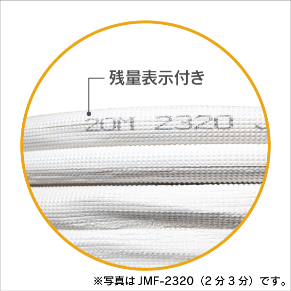 ハイリャンジャパン】エアコン配管用ペアコイル（被覆銅管）2分4分 JMF