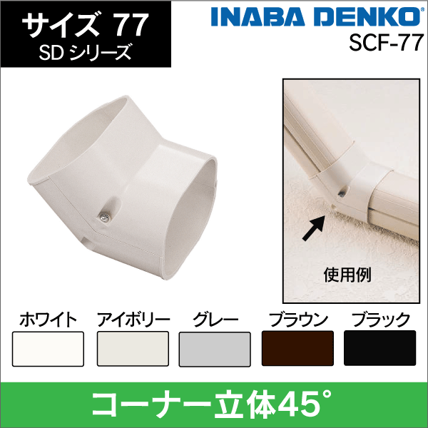 エアコン 化粧カバー: (並び順：おすすめ順)|e431（いいしざい