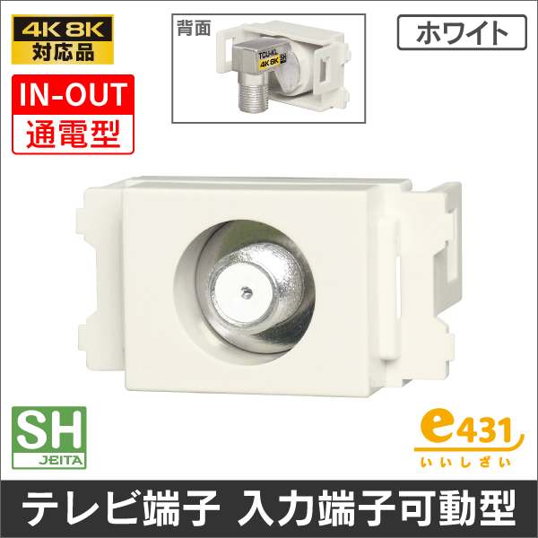 マスプロ電工（MASPRO）】 家庭用UHFアンテナ 14素子 U146|アンテナ