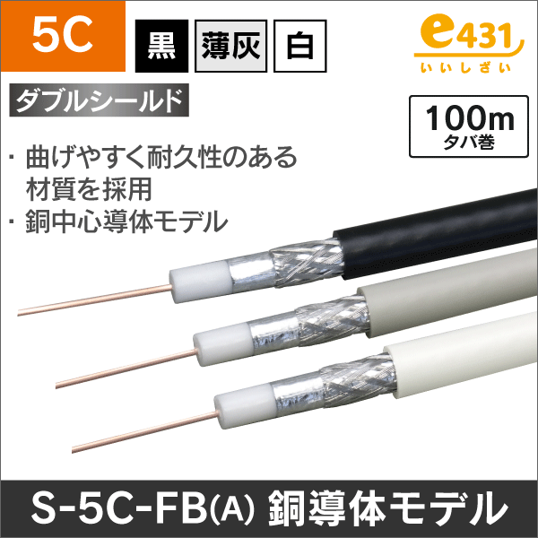 マスプロ電工】直列ユニット テレビ端子（上り帯域カットフィルター付