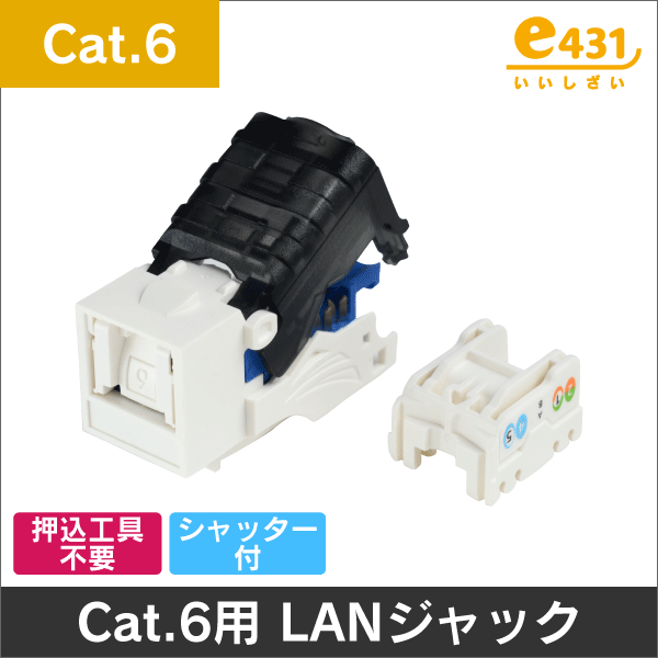パンドウイット(PANDUIT)】1個口ローゼットキット カテゴリ6