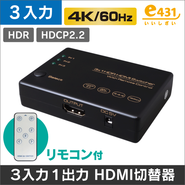 HDMI 4分配 エクステンダー PoCタイプ、伝送距離70m＠1080P、40m@4K
