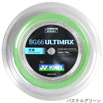 YONEX BG66 Ultimax Reel – e78shop