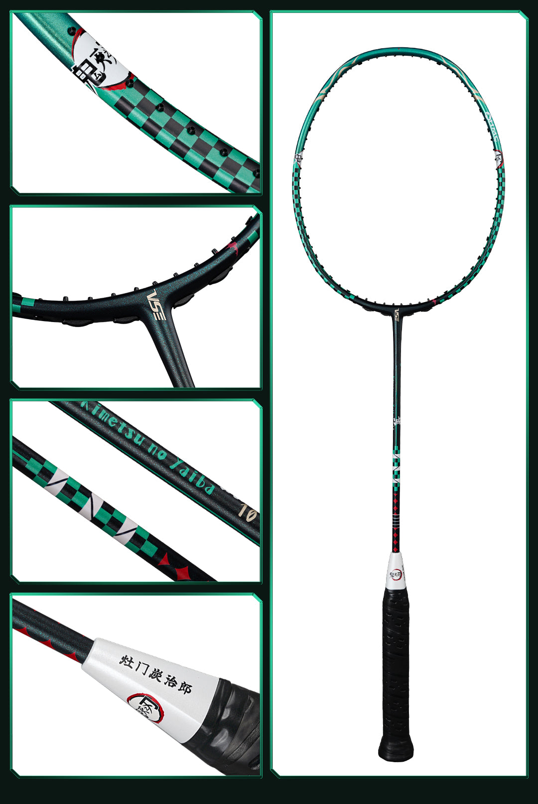 VS x 鬼滅の刃 Demon Slayer Collaboration Racket - Tanjiro Kamado