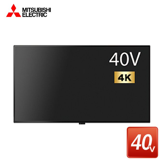 三菱電機 【カンタンサイネージ】DSM-40E9-SL 40V型 液晶テレビ 三菱