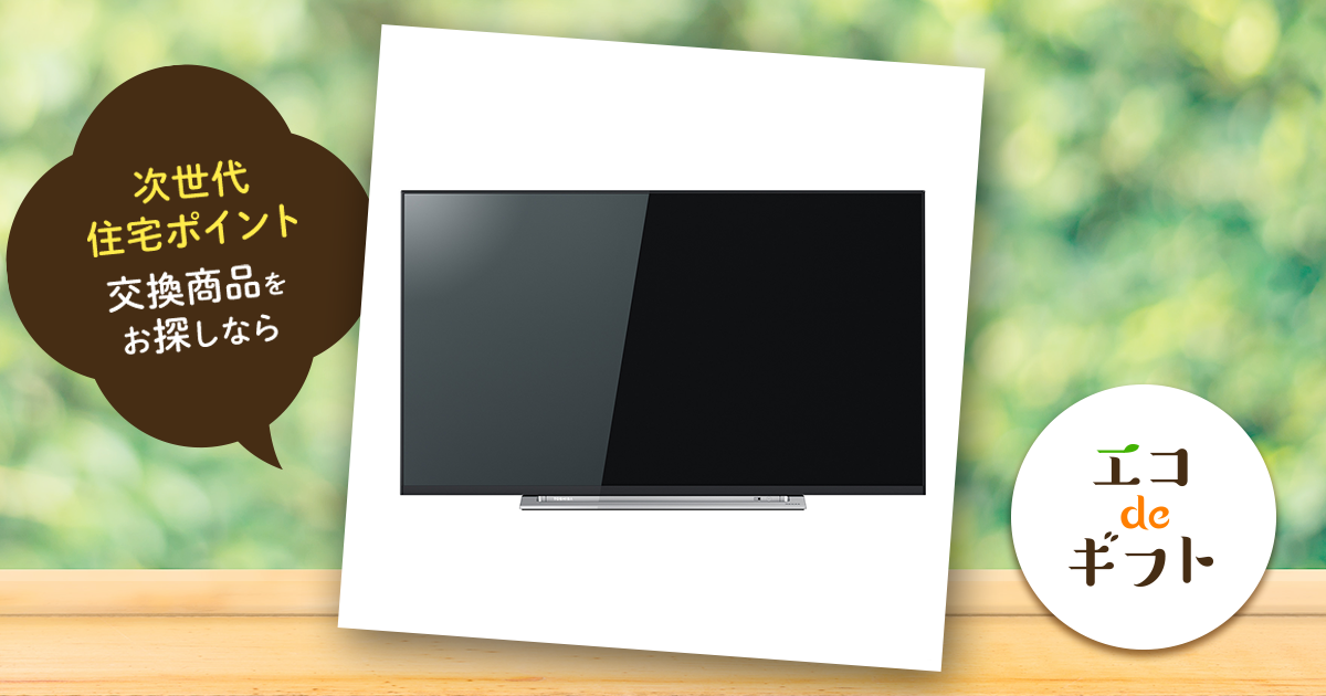 東芝 【REGZA】43M520X 43V型 4K液晶テレビ 東芝 レグザ(43M520X