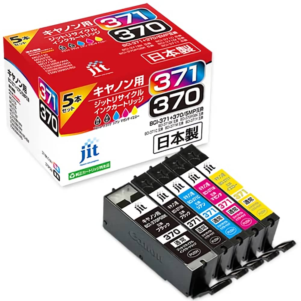 Canon PIXUS TS6030 キヤノン 使用枚数少 インク激安 キヤノン PIXUS