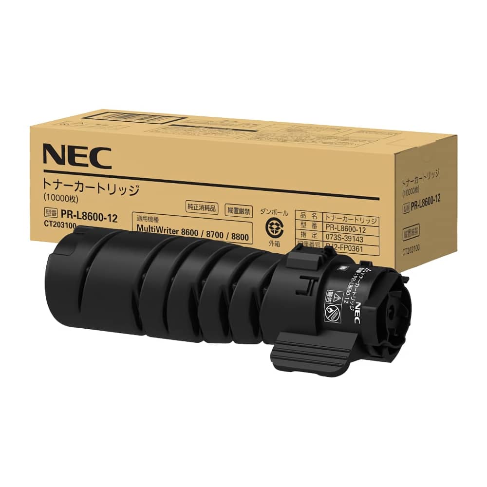 PR-L8700-12 互換リサイクルトナーを安く注文 Ecoink.in