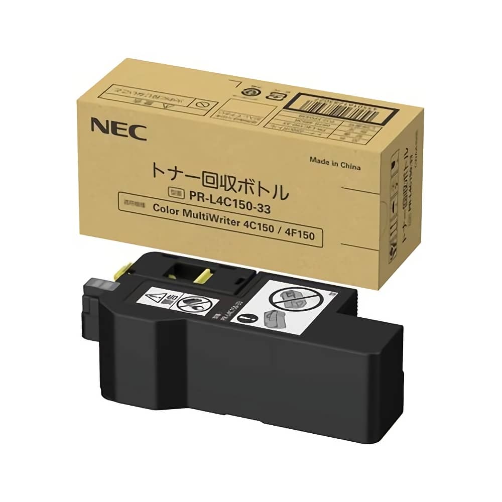 PR-L4C150-33 新品純正を安く注文 Ecoink.in