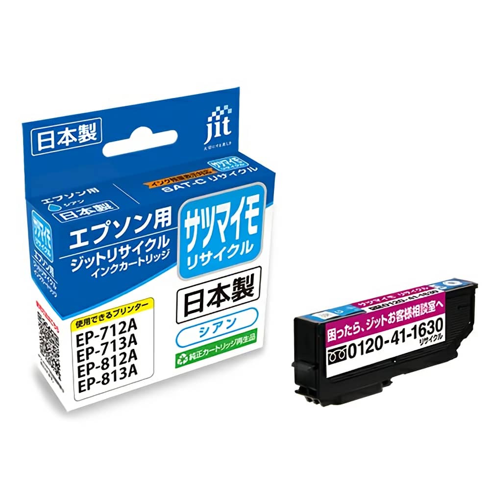 エプソン EP-812A対応インクを安く注文 Ecoink.in