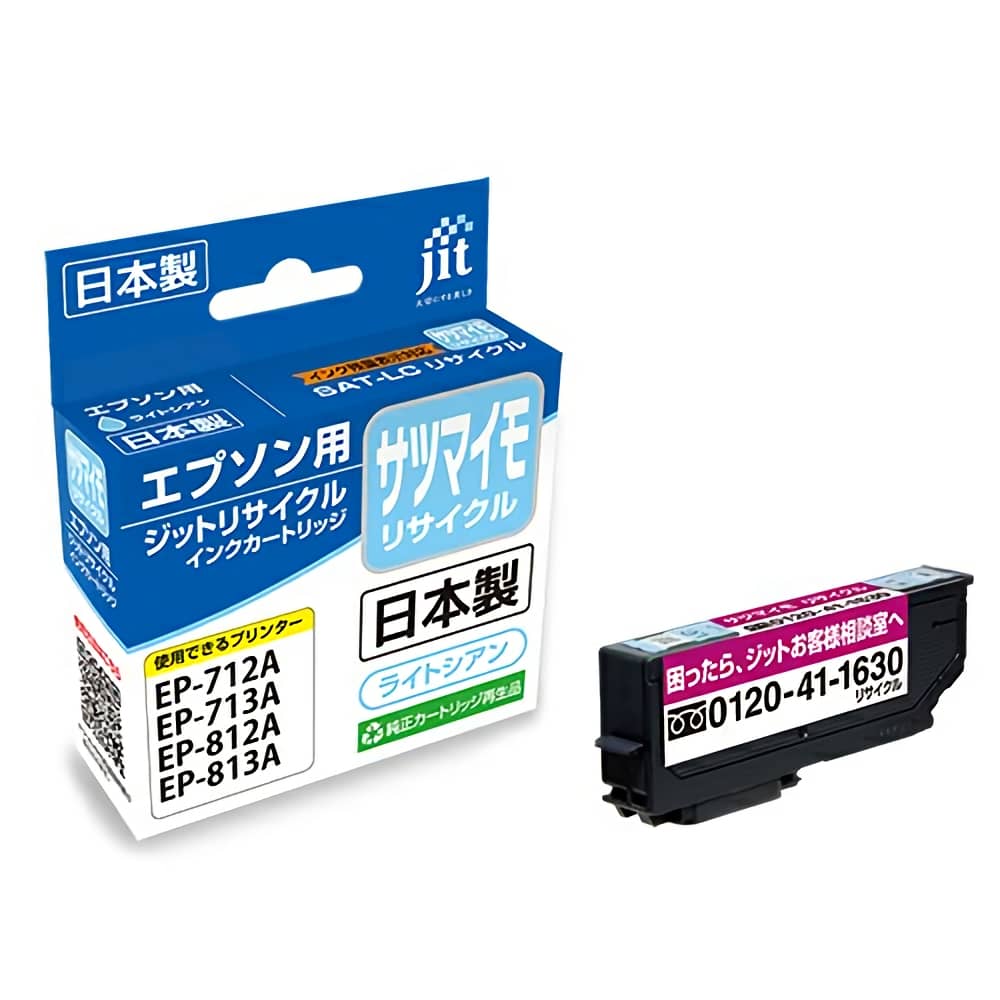 エプソン EP-812A対応インクを安く注文 Ecoink.in