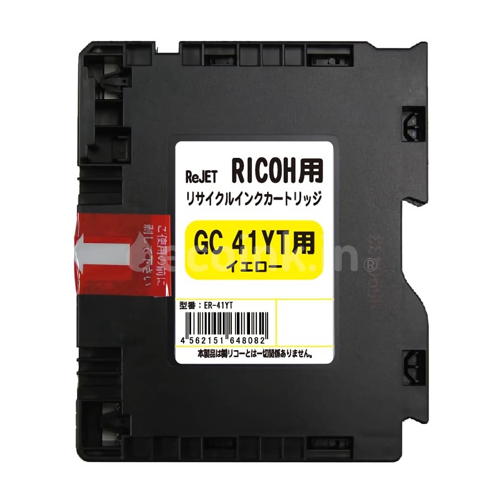 激安価格 | リコー Ricoh インクジェットリサイクルインクインク格安