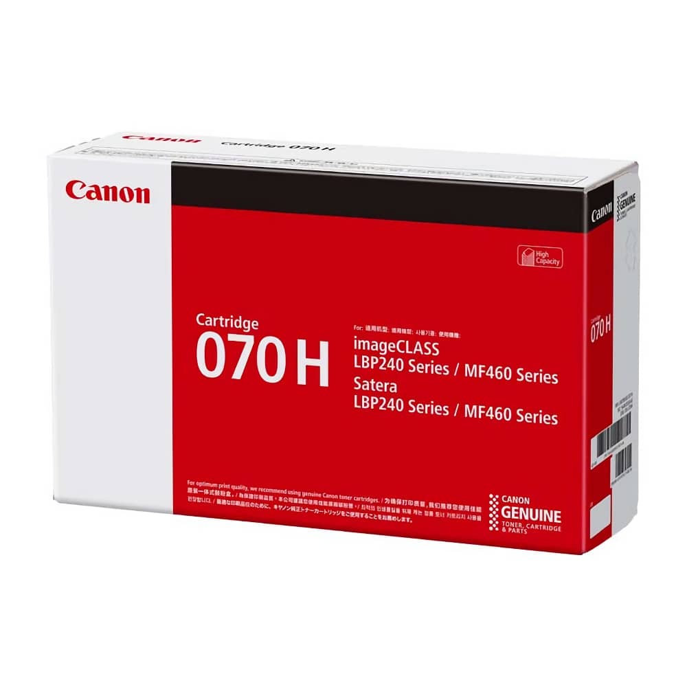 トナーカートリッジ070H CRG-070H キヤノン互換リサイクルトナーを安く
