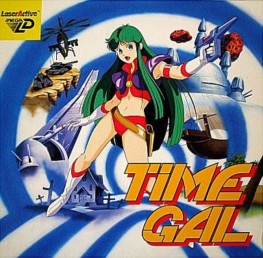 変わり種LDゲームソフト「TIME GAL タイムギャル」 | 練馬区の