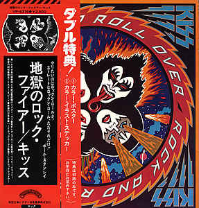 キッス / 地獄のロック・ファイアー KISS ROCK AND ROLL OVER