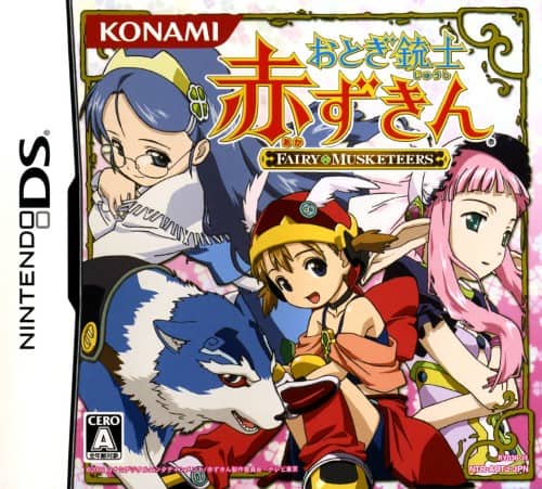 ゲオ公式通販サイト/ゲオオンラインストア【中古】おとぎ銃士 赤ずきん