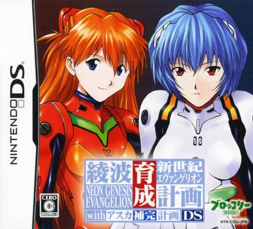 ゲオ公式通販サイト/ゲオオンラインストア【中古】新世紀