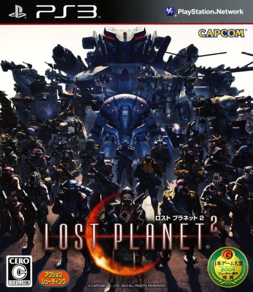 ゲオ公式通販サイト/ゲオオンラインストア【中古】Z／X 絶界の聖戦