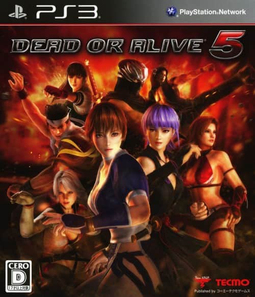 ゲオ公式通販サイト/ゲオオンラインストア【中古】DEAD OR