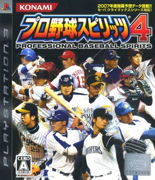 ゲオ公式通販サイト/ゲオオンラインストア【中古】プロ野球スピリッツ