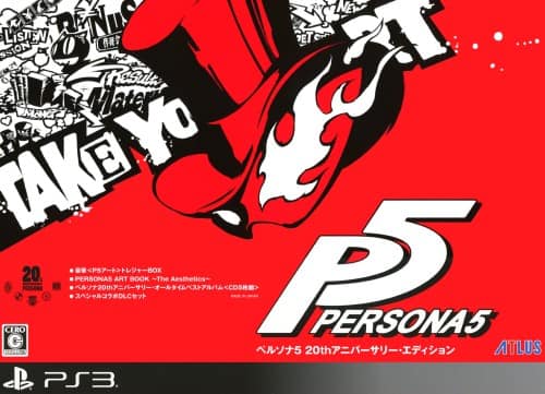 ゲオ公式通販サイト/ゲオオンラインストア【中古】ペルソナ5 20th