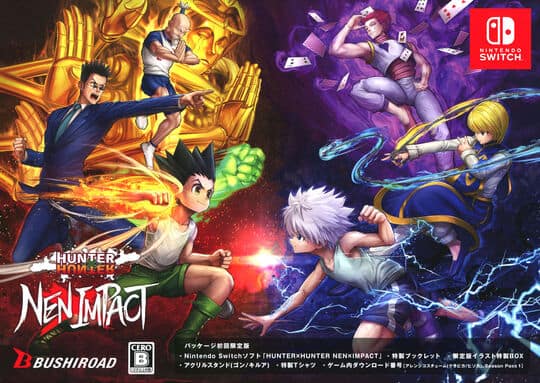 ゲオ公式通販サイト/ゲオオンラインストア【新品】HUNTER