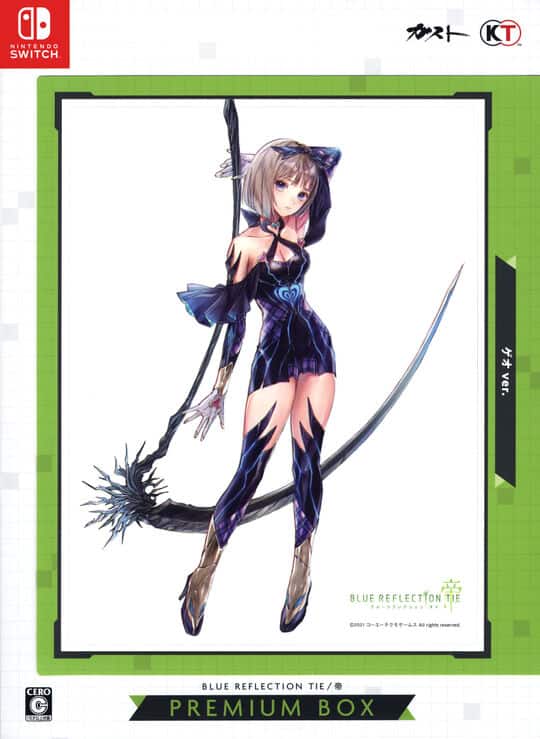 ゲオ公式通販サイト/ゲオオンラインストア【新品】【ゲオ専売