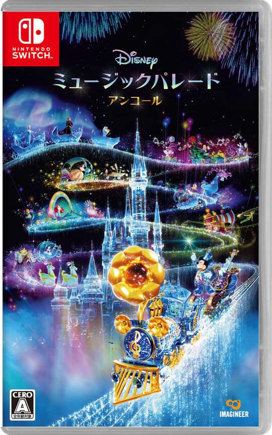 ゲオ公式通販サイト/ゲオオンラインストア【中古】ゼノブレイド New